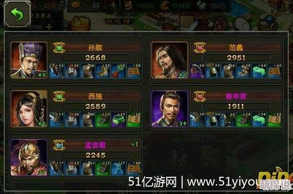 七雄争霸3D手游深度解析：驿站名仕拜访玩法技巧与攻略讲解