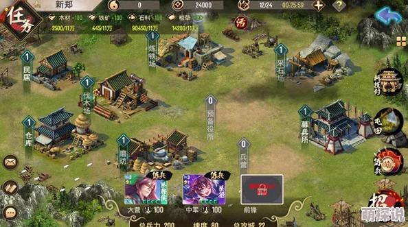 七雄争霸3D手游深度解析：驿站名仕拜访玩法技巧与攻略讲解