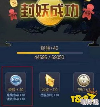 详解：一起来捉妖游戏中获取五色土所需钻石数量及攻略
