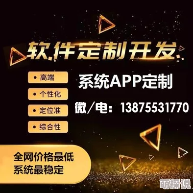 探索新世界：揭秘那些让你免费看片的黄色软件，畅享无限视听盛宴！