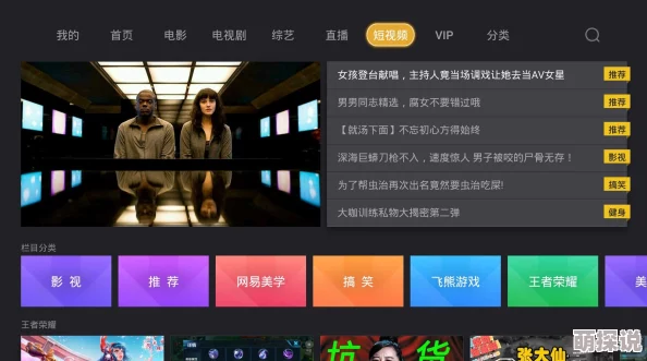 探索新世界：揭秘那些让你免费看片的黄色软件，畅享无限视听盛宴！