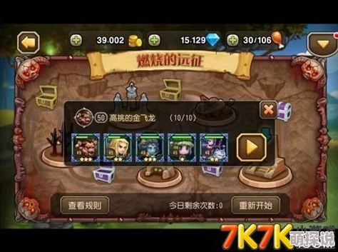 刀塔传奇巫妖高效搭配策略：远征模式最强阵容推荐指南