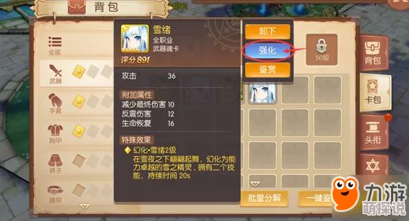 风之大陆全面解析：魂卡啾比图鉴及啾比特有技能详解