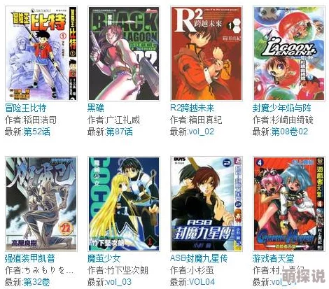 日本口工禁漫画无遮挡全彩最新动态：相关法律法规持续更新，行业规范逐步完善，引发广泛关注与讨论
