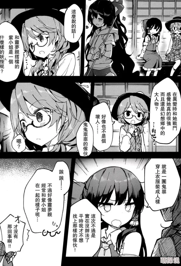 日本口工禁漫画无遮挡全彩最新动态：相关法律法规持续更新，行业规范逐步完善，引发广泛关注与讨论