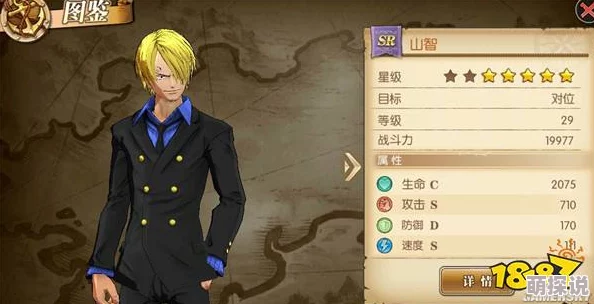 航海王燃烧意志：艾尼路角色深度解析及技能加点全攻略