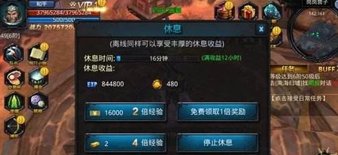 三剑豪紫色精华高效获取途径及全攻略详解指南