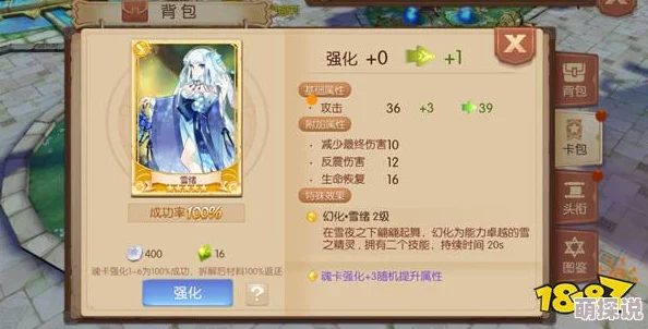 风之大陆紫色魂卡雪绪图鉴详解:获取雪绪魂卡的全面攻略与途径 风之大陆紫色魂卡雪绪图鉴详解:获取雪绪魂卡的全面攻略与途径