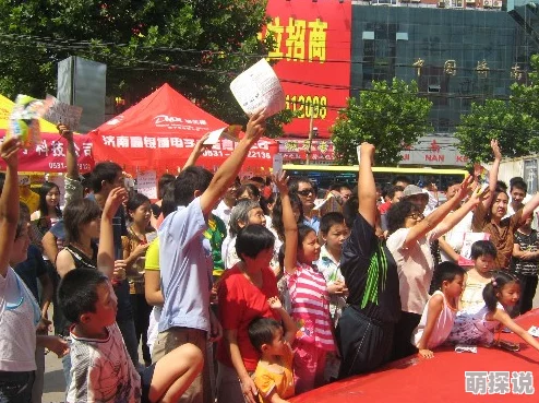 九一爽爽：震撼来袭！全城热潮引发狂欢，活动盛况空前，参与者纷纷点赞！