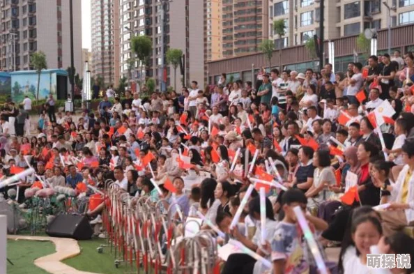 九一爽爽：震撼来袭！全城热潮引发狂欢，活动盛况空前，参与者纷纷点赞！