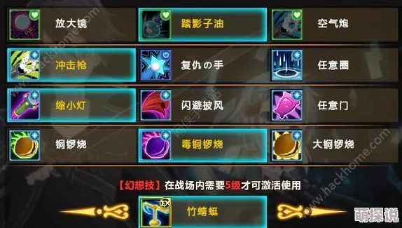 幻想计划无尽塔通关攻略：全面解析与高效小贴士分享助你轻松登顶