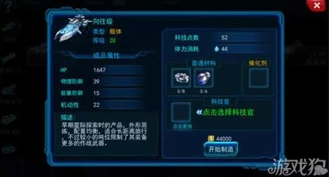 战神黎明深度解析：炼狱系统是什么？全面介绍炼狱系统功能与玩法