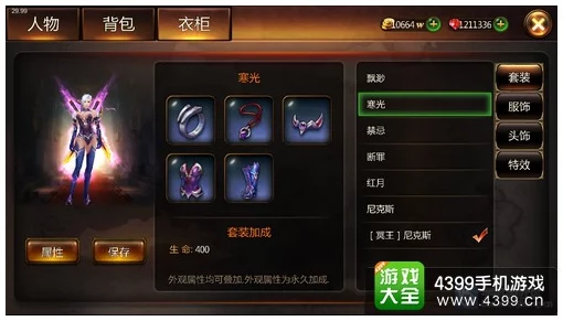 战神黎明深度解析：炼狱系统是什么？全面介绍炼狱系统功能与玩法