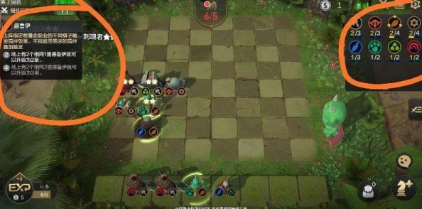 刀塔自走棋攻略：德鲁伊跳级升级技巧与实战操作指南