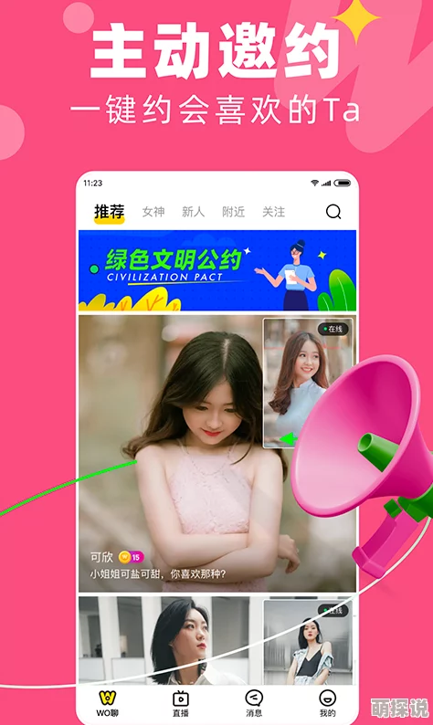 久久久久久久久网站最新动态：全新功能上线，用户体验大幅提升，助力更多精彩内容分享与交流