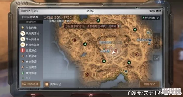 明日之后沙石堡探索全攻略:最全详图指引寻找宝箱位置 明日之后沙石堡探索全攻略:最全详图指引寻找宝箱位置