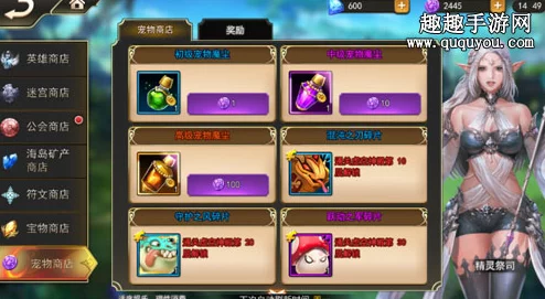 女神联盟2手游英雄碎片获取攻略：多种途径助你收集心仪英雄