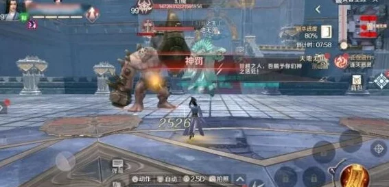 完美世界BOSS天地无用高效打法全攻略：技巧与策略深度解析