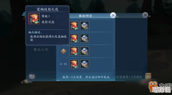 奇迹之境符文副本全面攻略：高效打法与通关技巧详解