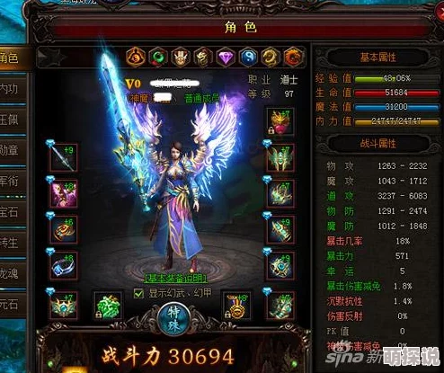 武侠乂游戏中金疮药的效果与使用评价深度解析