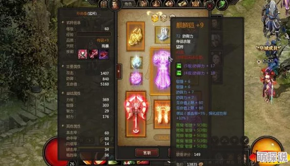 橙光游戏《仙狐缘》竹九尘剧情深度解析：好感选择技巧与攻略指南