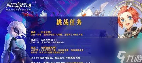 揭秘风云岛行动浅语天赋锦囊：掌握它，一夜暴富不再是遥不可及的幻想！