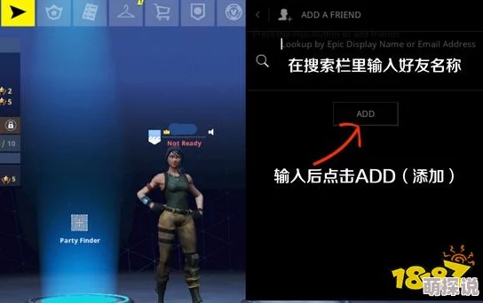 堡垒之夜手游安卓设备最低配置要求详解：流畅运行，画质依旧出色表现