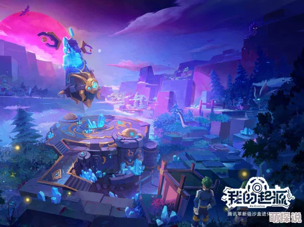 全面解析:我的起源游戏中四大元素间的克制关系与运用详解 全面解析:我的起源游戏中四大元素间的克制关系与运用详解