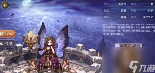 吟游战记紫卡推荐：哪些紫卡最值得收藏？最强紫卡深度解析！