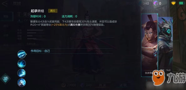 激战狂潮：刺客流无命打法演绎，瞬间爆炸的艺术与极致操作技巧