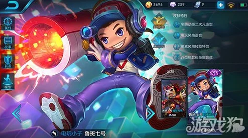 王者荣耀：鲁班七号对战李白技巧解析，鲁班打刺客高阶心得分享