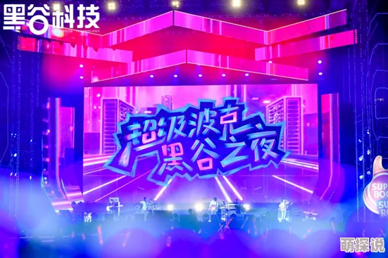 探索免费观影新体验：一级做a爰片久久带你领略不一样的视听盛宴与情感共鸣