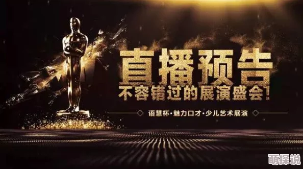 探索免费观影新体验：一级做a爰片久久带你领略不一样的视听盛宴与情感共鸣