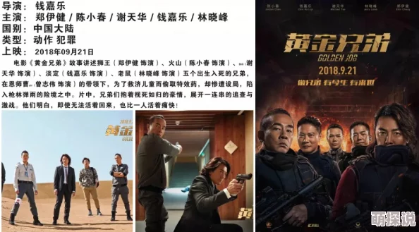 畅享国产大片：免费观看最新黄片，带你领略不一样的影视盛宴与精彩剧情！