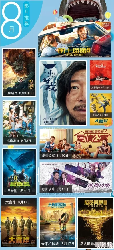 畅享国产大片：免费观看最新黄片，带你领略不一样的影视盛宴与精彩剧情！