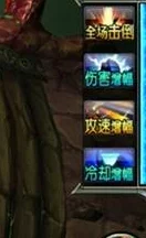 《超神之路》火焰之源副本：全面玩法技巧与策略详解指南