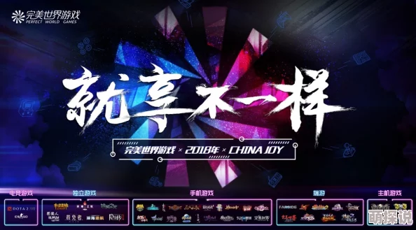 腾讯游戏与完美世界首度携手，《云梦四时歌》闪耀登场2024年游戏界