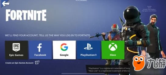 堡垒之夜手游甜筒获取全攻略：解锁双球冰淇淋套装详细途径