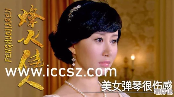 探索日本奶水大岛优香的魅力：从文化背景到个人故事，揭示她在娱乐圈的独特地位与影响力