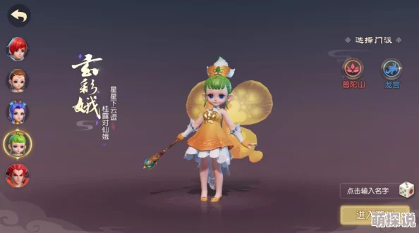 《梦幻西游3D》测试服深度职业点评：探索各角色技能与定位新体验