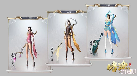 嗜魂Online深度解析：三大职业高效转职攻略与技巧指南