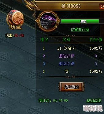 嗜魂Online深度解析：三大职业高效转职攻略与技巧指南