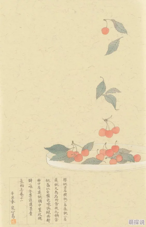 探索女色窝人体色777777的独特魅力与艺术表现