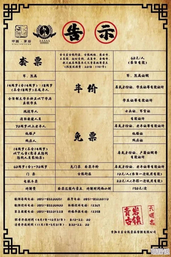 探索女色窝人体色777777的独特魅力与艺术表现