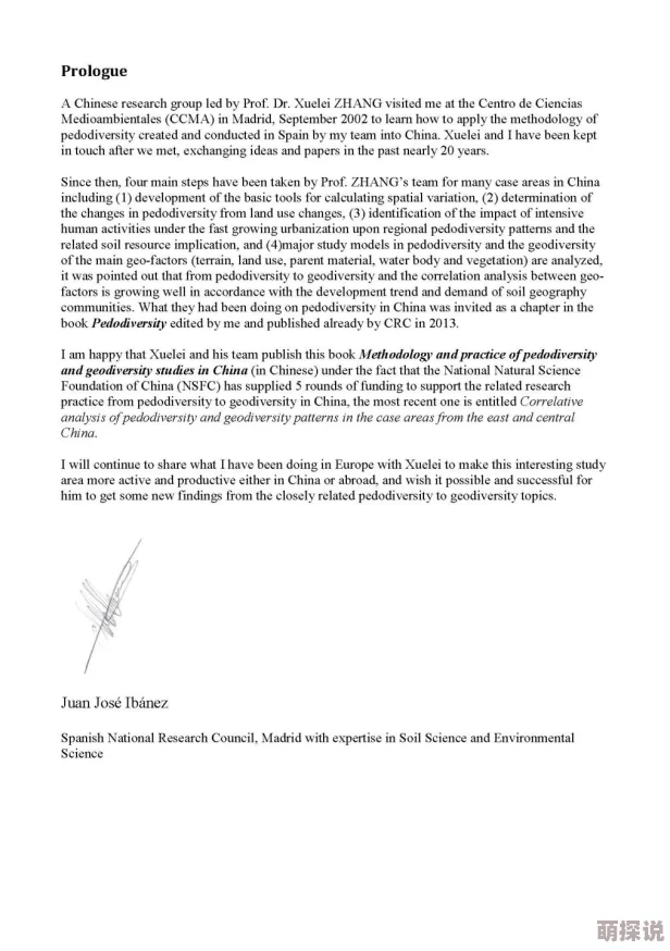 探索三级做爰视频观看的多样性与文化影响，揭示背后的社会现象