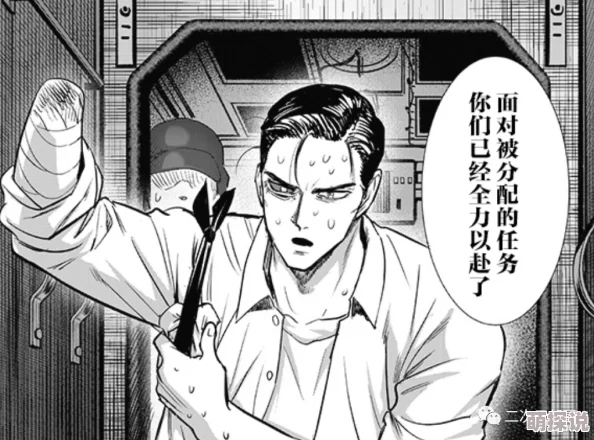 小黄文高h全肉大尺度男男：近期热议作品引发读者关注，情节设定大胆，角色塑造深入人心