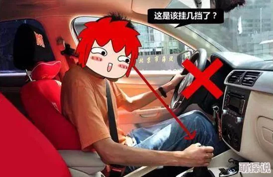 探索激情与欲望的极限：BL男男全肉高H车之旅，感受心跳加速的禁忌快感