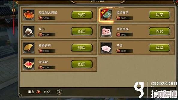 天龙八部3D玩家必看：高效完成每日任务推荐攻略大全