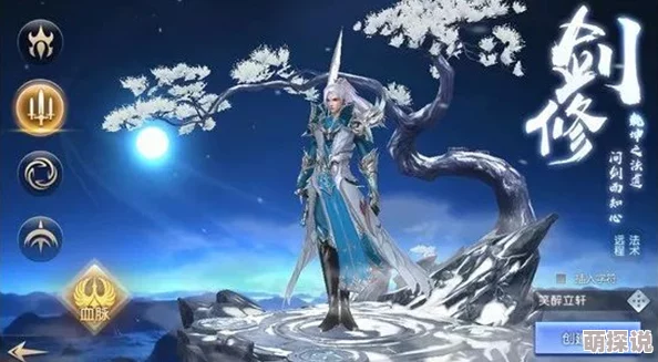 太古神王职业选择推荐：深度解析四大职业特色与玩法攻略