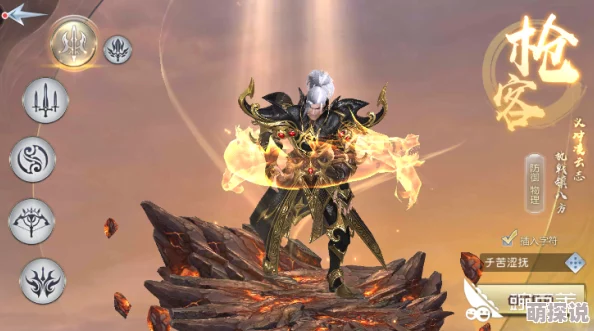 太古神王职业选择推荐：深度解析四大职业特色与玩法攻略